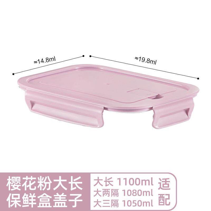 玻璃饭盒家用盖子食品级保鲜盒盖圆形长方形便当碗密封盖通用配件