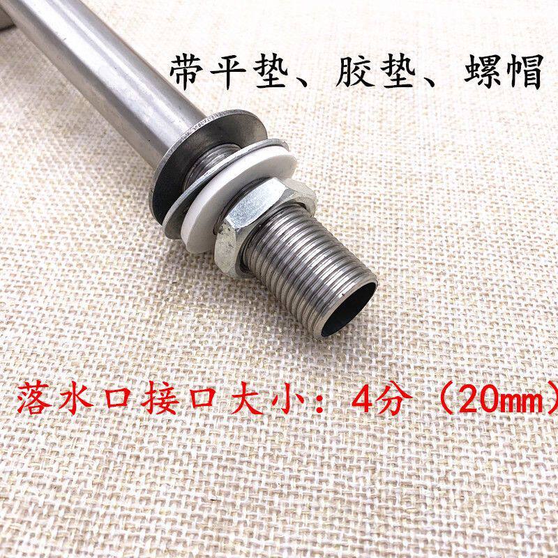 现宇王美厨伊德欣御丰豪华蒸饭车蒸柜蒸饭机溢水阀防溢满阀溢水口