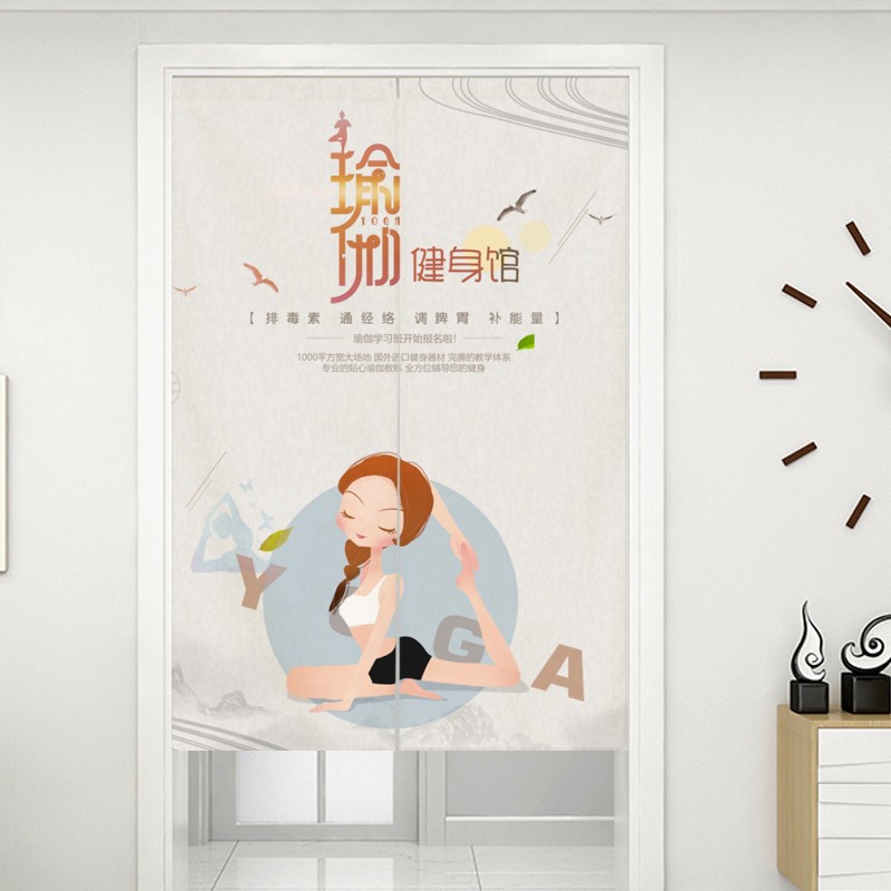 定制瑜伽馆门帘隔断帘更衣室遮挡帘舞蹈室挂帘子卡通棉麻布艺装饰