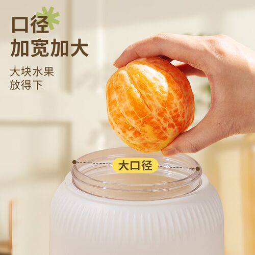 TENGOO榨汁杯大容量无线便携式榨汁机多功能鲜榨果汁可碎冰直饮