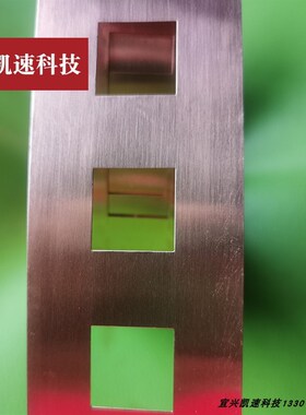 T2紫铜33140平头电池点焊镍带铜带0.2*47支架款孔距34.5镍片33155