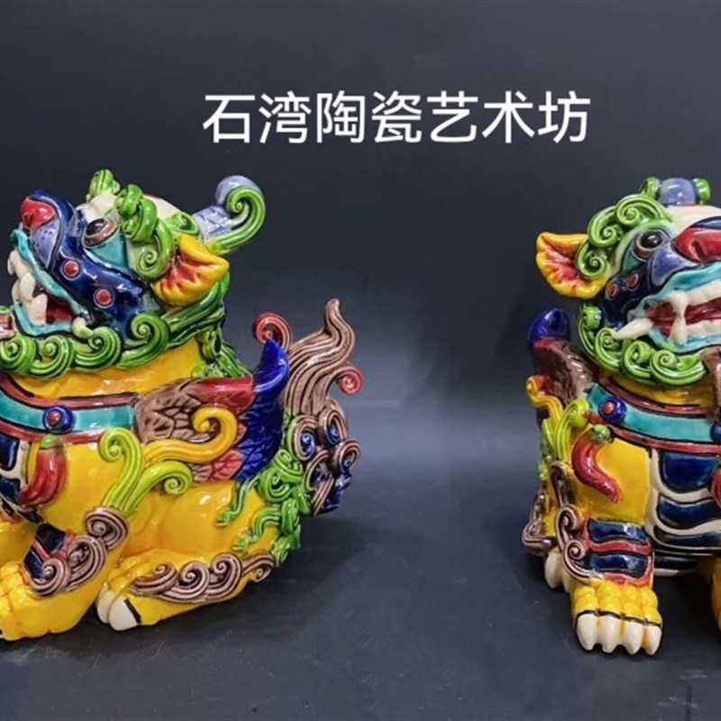 石湾公仔招财貔貅风水摆件手工陶瓷工艺品客厅桌面中式办公室装饰