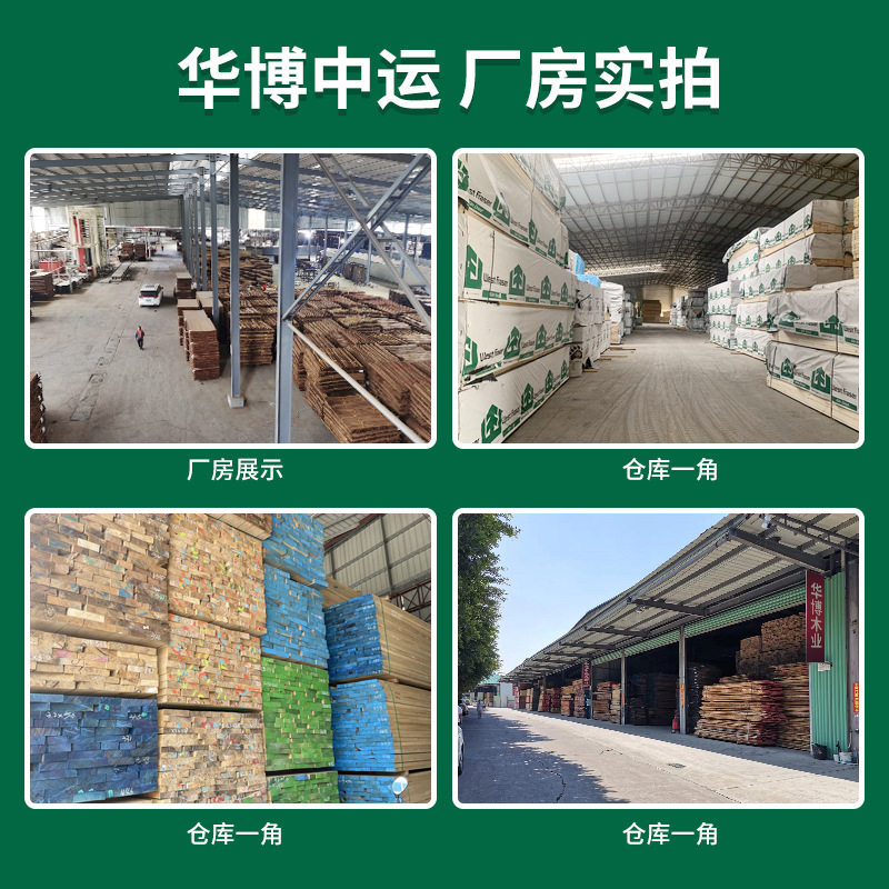 工厂刚果沙比利直拼板硬木条木方沙比利实木板材拼版直拼板