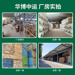 工厂刚果沙比利直拼板硬木条木方沙比利实木板材拼版直拼板