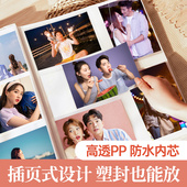 精选相册本超大容量混装 插页式 5寸6寸浪漫情侣宝宝成长记录照片收