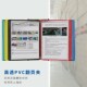 20页A4挂墙文件夹竖向翻页展示文件架壁挂式 车间资料架活页文件架