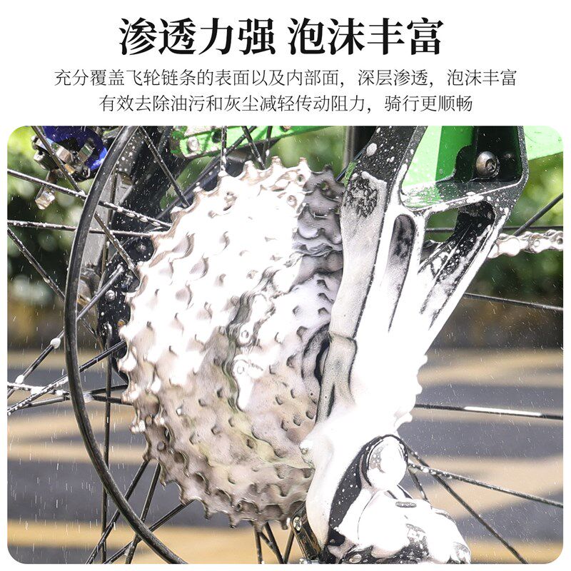 乐百客自行车链条清洗剂清洗工具清洁剂专用保养套装洗链器中性