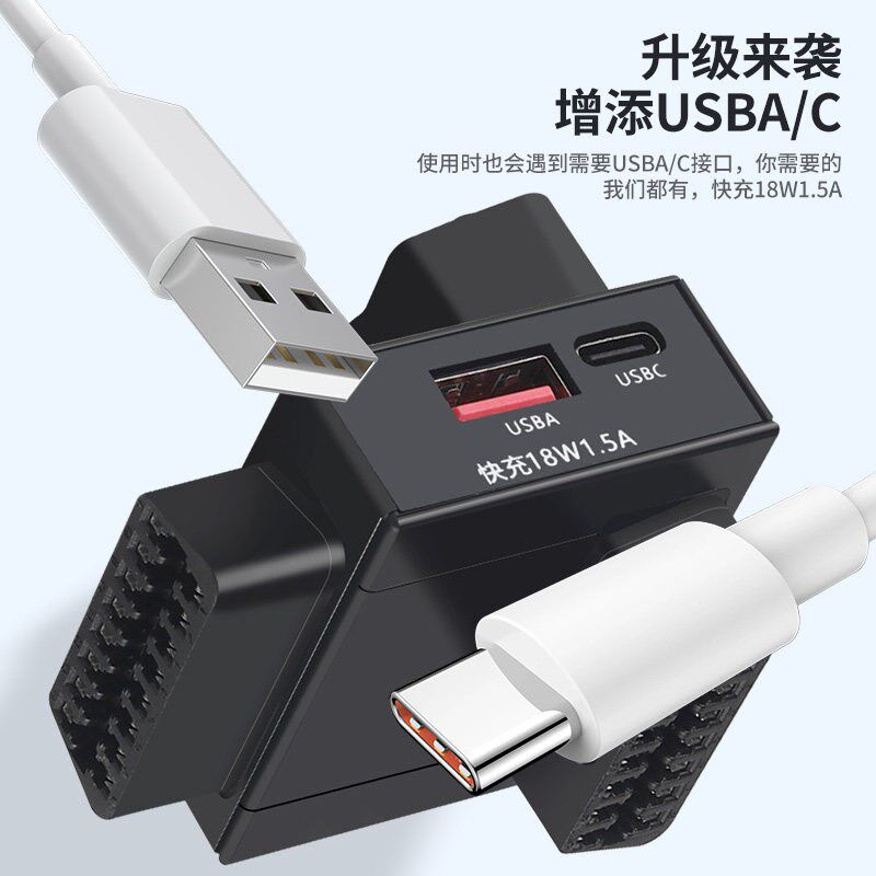 OBD2一分二延长线汽车专用通用16针分线器接obd设备USB快充带开关