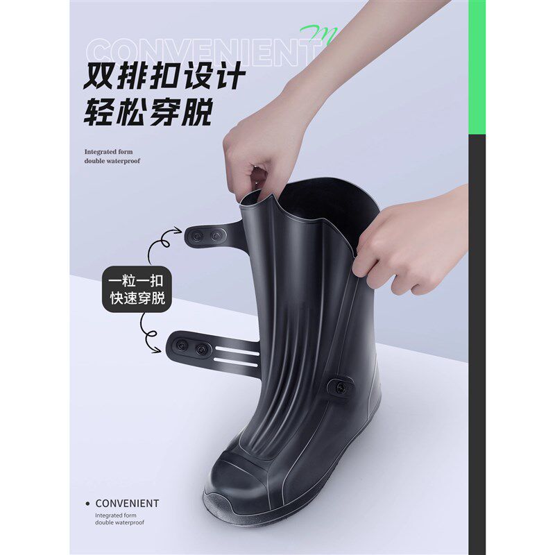 雨鞋套防水防滑加厚耐磨防雨硅胶水鞋男反复使用雨天骑手专用雨靴