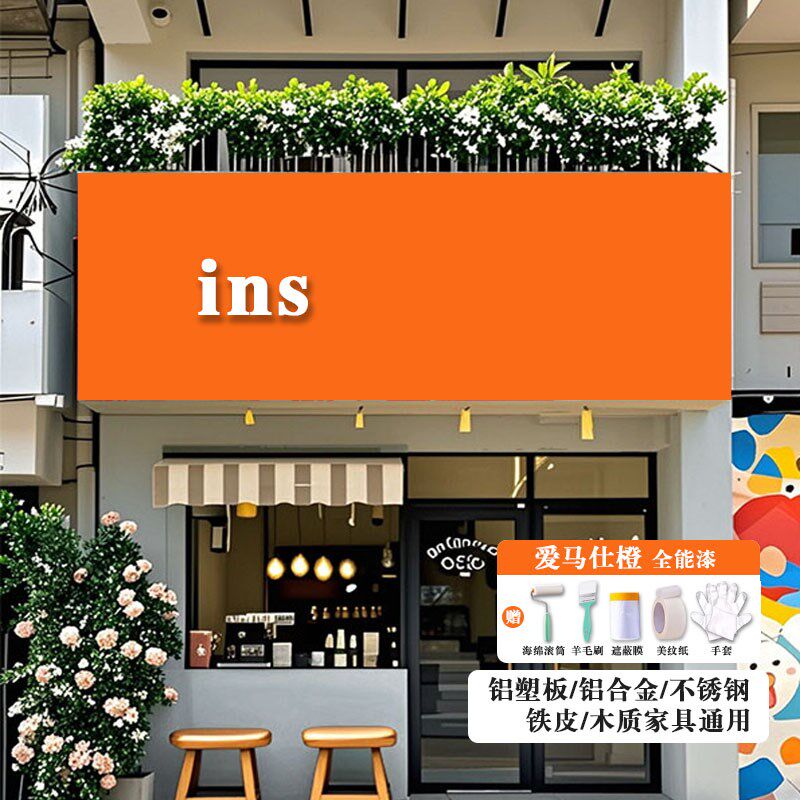 水性金属漆户外铝扣板铝塑板广告牌门头专用漆翻新漆改色漆修补漆