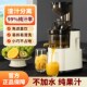 麦家秀榨汁机家用全自动果蔬多功能原汁机小型豆浆机果汁机电动