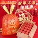 特瑞洁加厚加大红色蛇年喜庆免撕抽绳特厚垃圾袋家用宿舍礼盒装