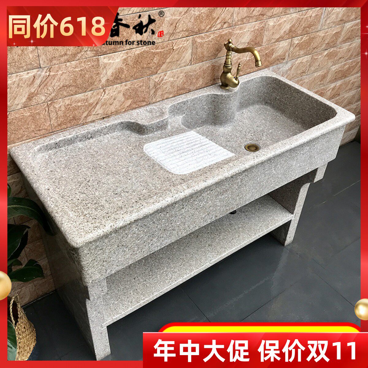 石头洗衣池石材水池一体整石洗衣池阳台盆户外落地简易庭院子家用