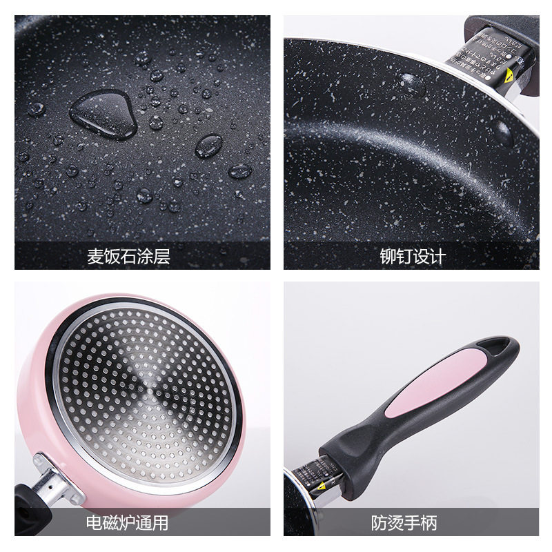 精选不粘锅烘焙专用小锅小煎锅煎鸡蛋的家用小号平底锅千层皮宝宝