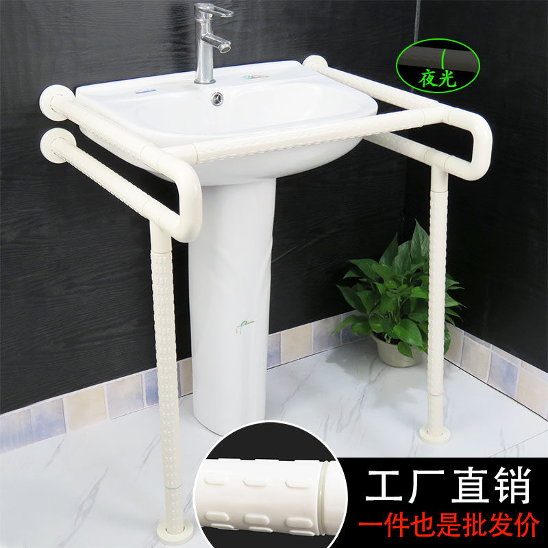 残疾人洗脸盆扶手卫生间公厕立柱盆拉手防滑抗菌尼龙洗手台把手