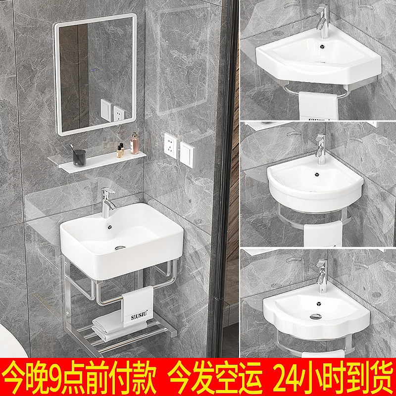 银色不锈钢支架挂墙式陶瓷三角洗手盆小号挂盆洗漱洗脸洗面盆水池