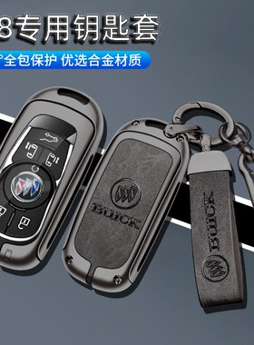 适用23款别克GL8钥匙套ES陆尊652T豪华版24款GL8艾维亚车包扣壳男