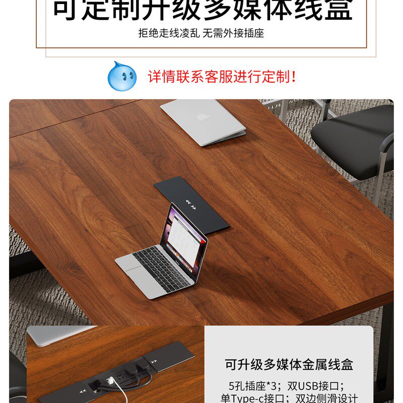实木会议桌长桌工作台长方形书桌办公桌子会议室商务洽谈桌椅组合