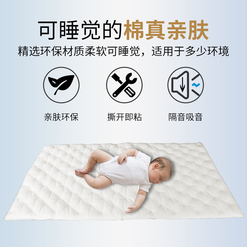 无味环保隔音棉墙体吸音棉消音棉超强门窗户隔音板卧室自粘墙贴