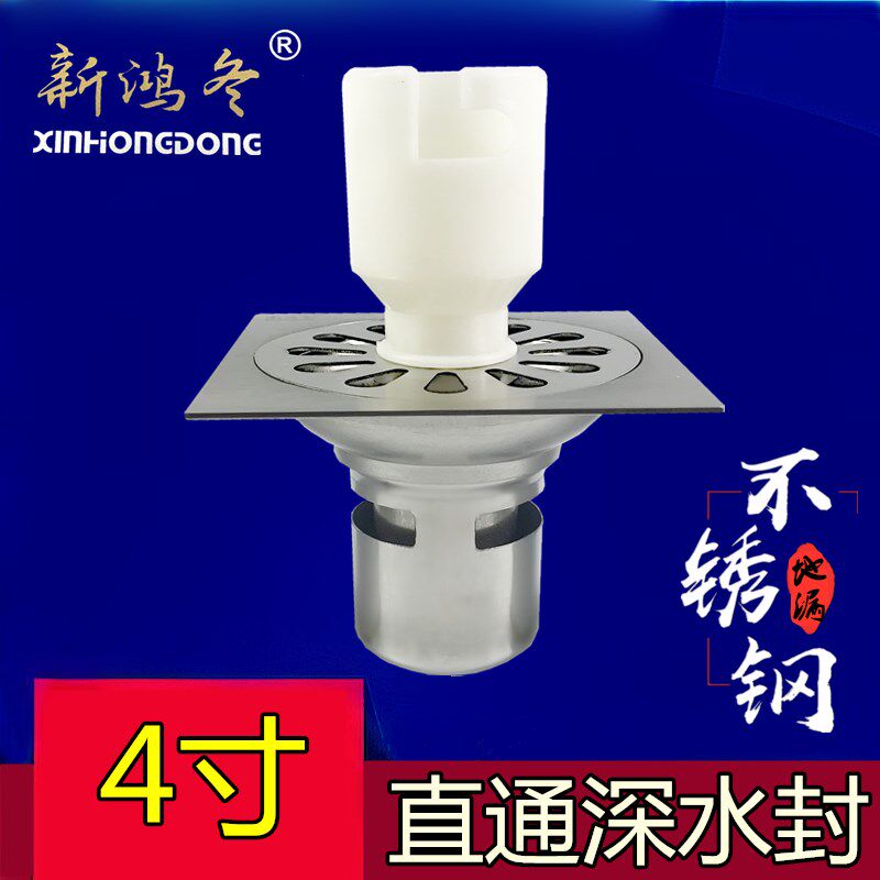 阳台卫生间75 110管不锈钢大尺寸排量地漏加厚防臭芯12cm方形地漏