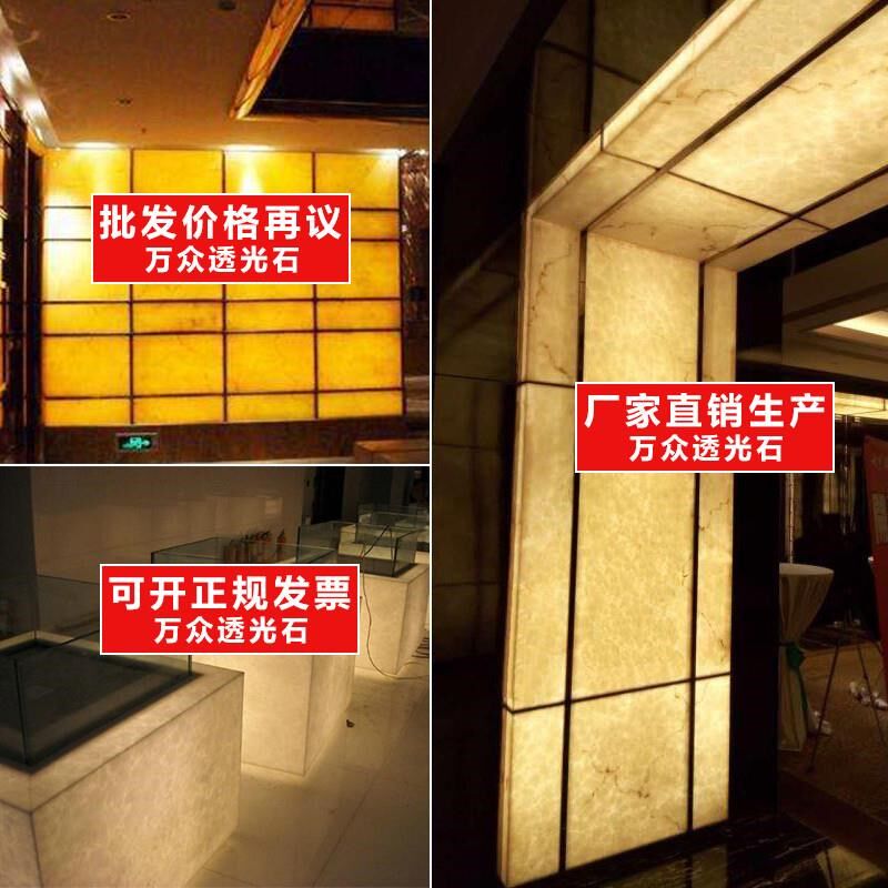 透光石仿云石树脂板透光板厂家雪花超长定制云石板背景墙灯光厂家