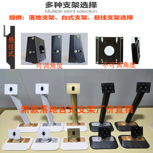 触摸屏支架桌面台式90厘米落地立式挂架1.2米底座KTV点歌机脚架子