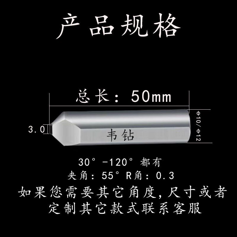 天然金刚石成型刀外圆磨金刚笔修台阶R角扁头数控磨床砂轮修整器