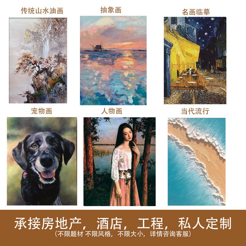 手工画肖像照片海边山水真人宠物婚纱照油画来图定制客厅手绘油画