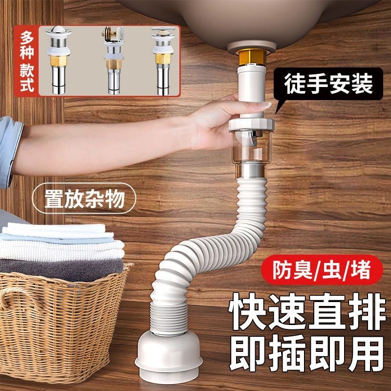 飞雕洗手盆漏水塞洗脸盆翻板下水器配件下水管面盆台盆水池排水管