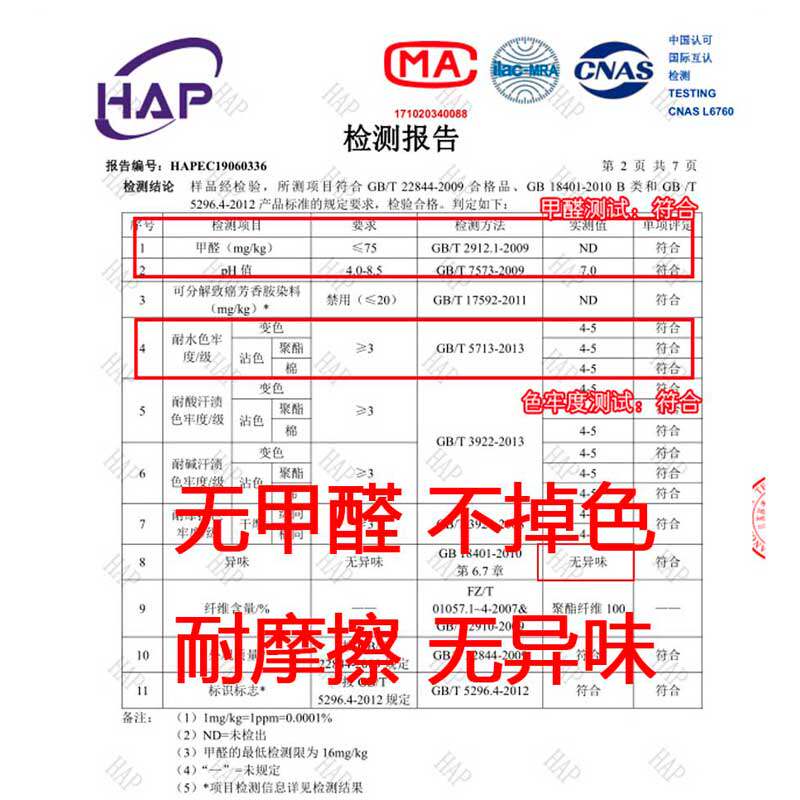 珊瑚绒床笠法兰绒床罩床套加厚冬季加绒款毛毯绒面床单天床垫套罩