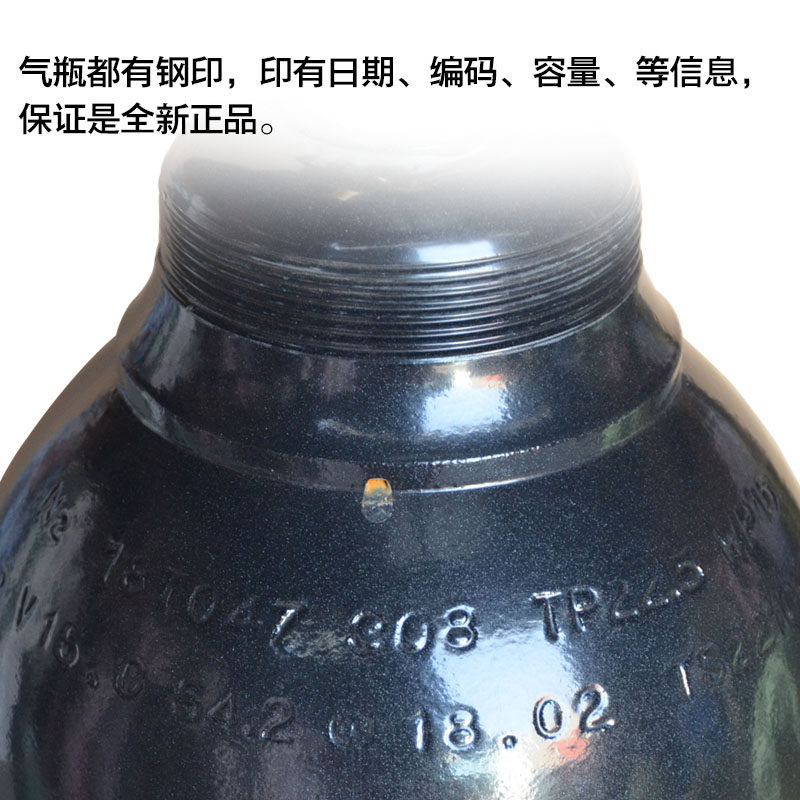 国标氮气瓶无缝钢瓶10升15升40升山东永安工业高压N2气罐气瓶制冷