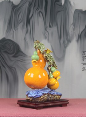 石湾公仔陶瓷葫芦摆件五福临门中式古典招财旺宅风水装饰礼品高端
