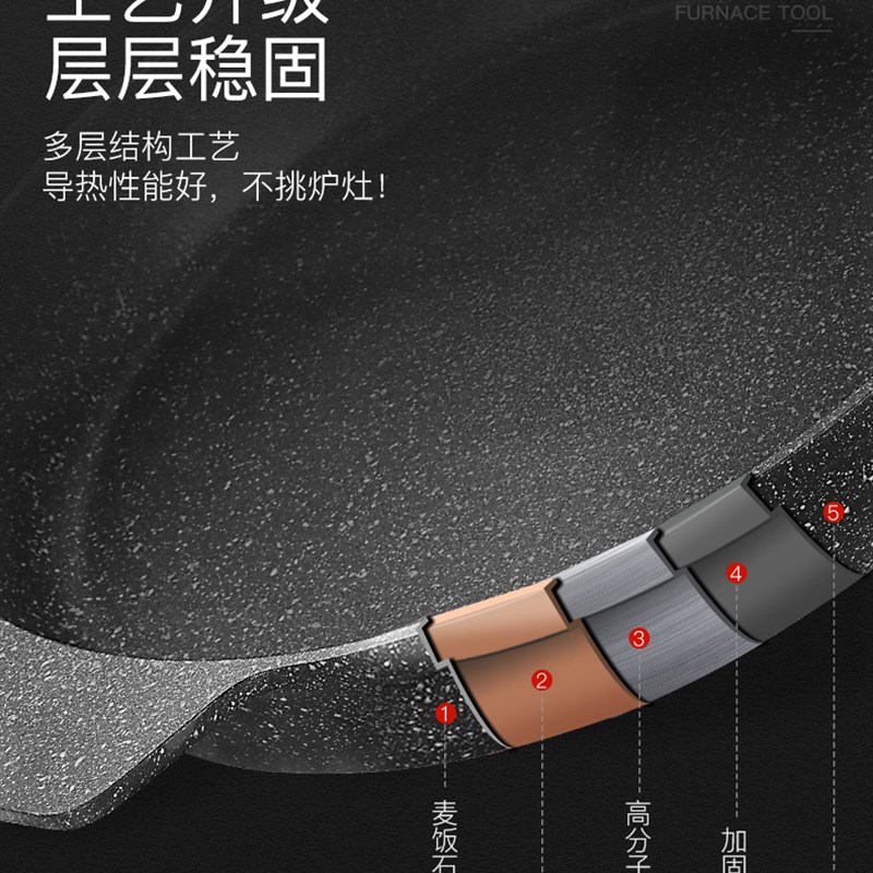 炊大皇麦饭石煎锅不粘锅大尺寸32cm商用平底煎盘家用烙饼锅电磁炉