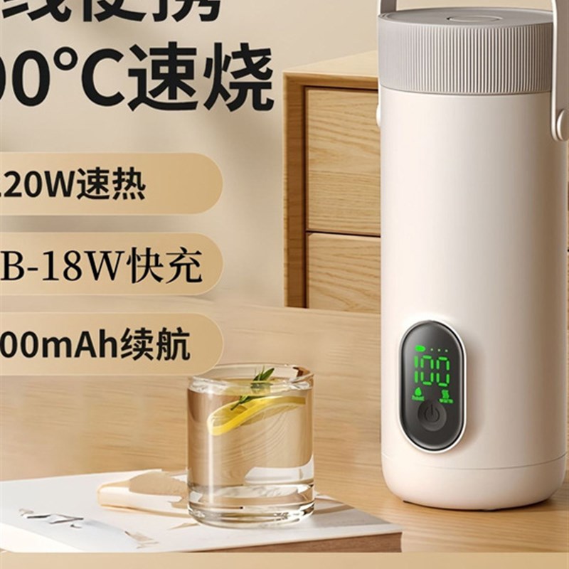 usb无线充电式烧水杯旅行便携式烧水壶宿舍小型电热杯车载保温杯