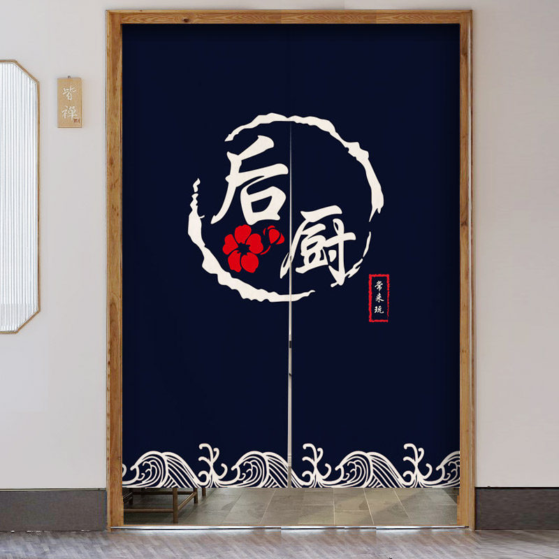 厨房门帘定制logo商用后厨隔断帘挂帘饭店帘子餐饮布门帘遮挡半帘