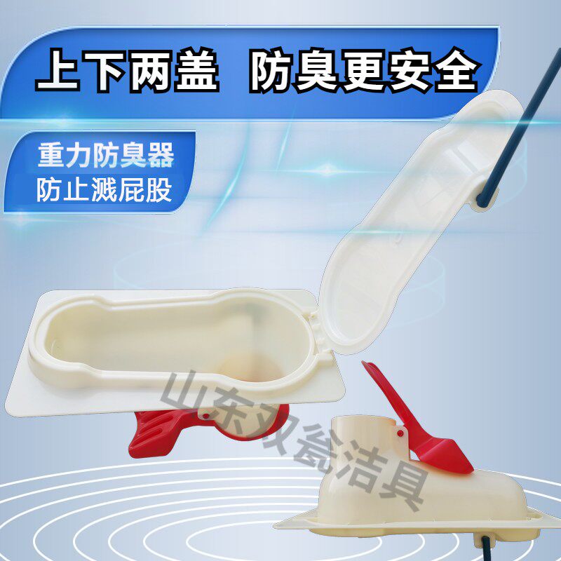 农村旱厕改造塑料蹲便器带盖板防臭大口径分体式家用蹲坑防冻防溅