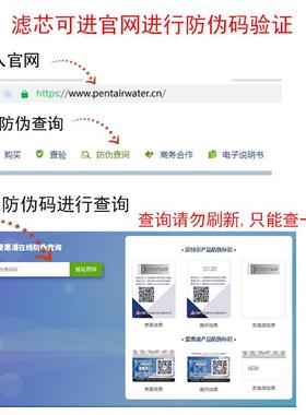 爱惠浦净水器滤芯MC2MH2I200024FC7FC-SH104EF900P7FT-CN