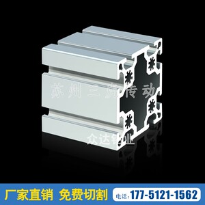 欧标工业铝型材100*100 槽10 加厚重型大铝合金方管 流水线框架