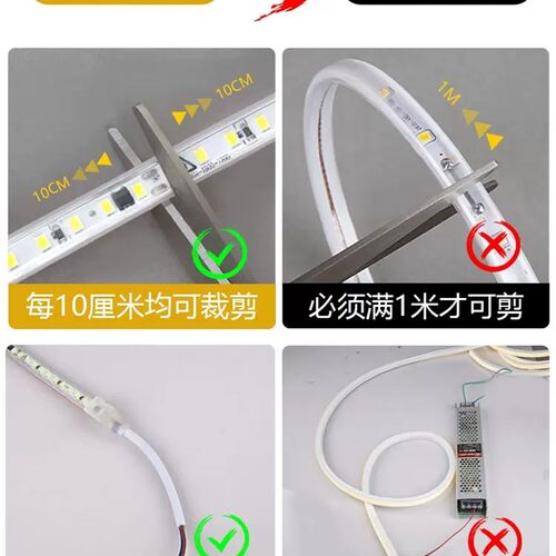 超薄220v高亮led软灯带10cm线条灯线槽装饰自粘楼梯展柜贴片灯条