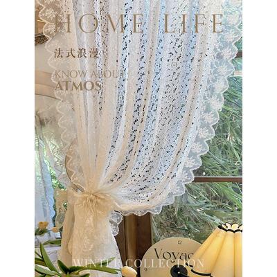 法式浪漫公主风纱帘蕾丝花边白色梦幻半帘卧室飘窗装饰韩式门帘