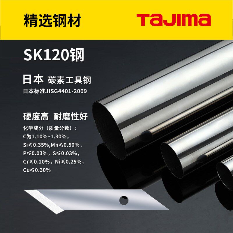 雕刻美工刀片高硬度不锈钢壁纸刀片通用型多功能裁纸刀替换刀片