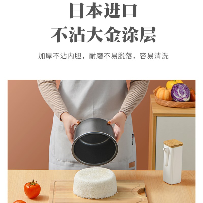 TONY/唐宁 WQD20-5D新升级电压力锅家用2L迷你智能预约高压锅饭煲