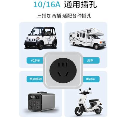 新能源充电桩转换取电器7kw交流房车取电器220v电动车电摩转接头