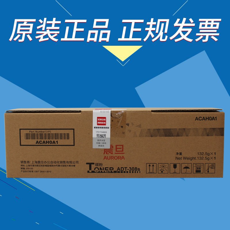 精品原装震旦ADT-308S粉盒AD228E AD248E AD268E AD308E墨粉碳粉