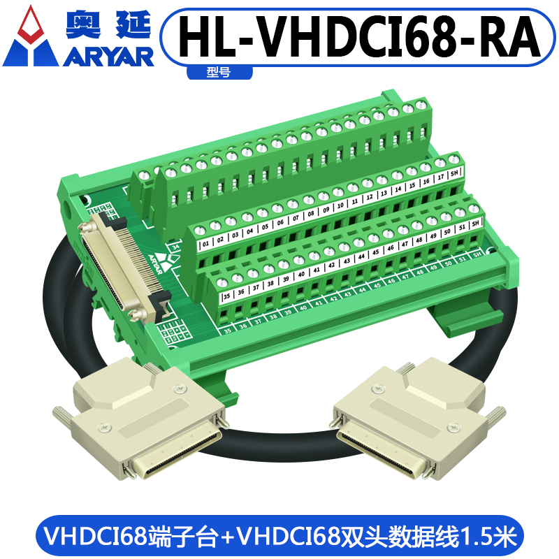 精品VHDCI 68 小SCSI 68 高密 母头 转接板 槽式端子板端子台 pxi