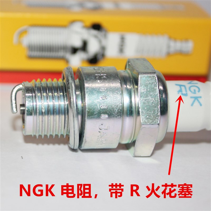精品NGK电阻R火花塞适用E6TC E5TC E6RTC E5RTC发电机斯巴鲁海6匹