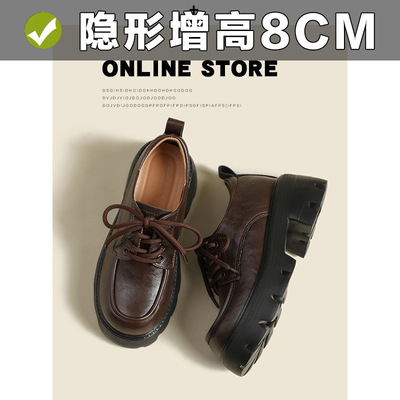 棕色系带小皮鞋女休闲厚底英伦风小个子乐福鞋8CM内增高女鞋现货