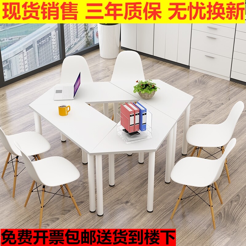 学生辅导培训课桌椅彩色梯形桌多边形六角拼接Q桌少儿美术绘画桌