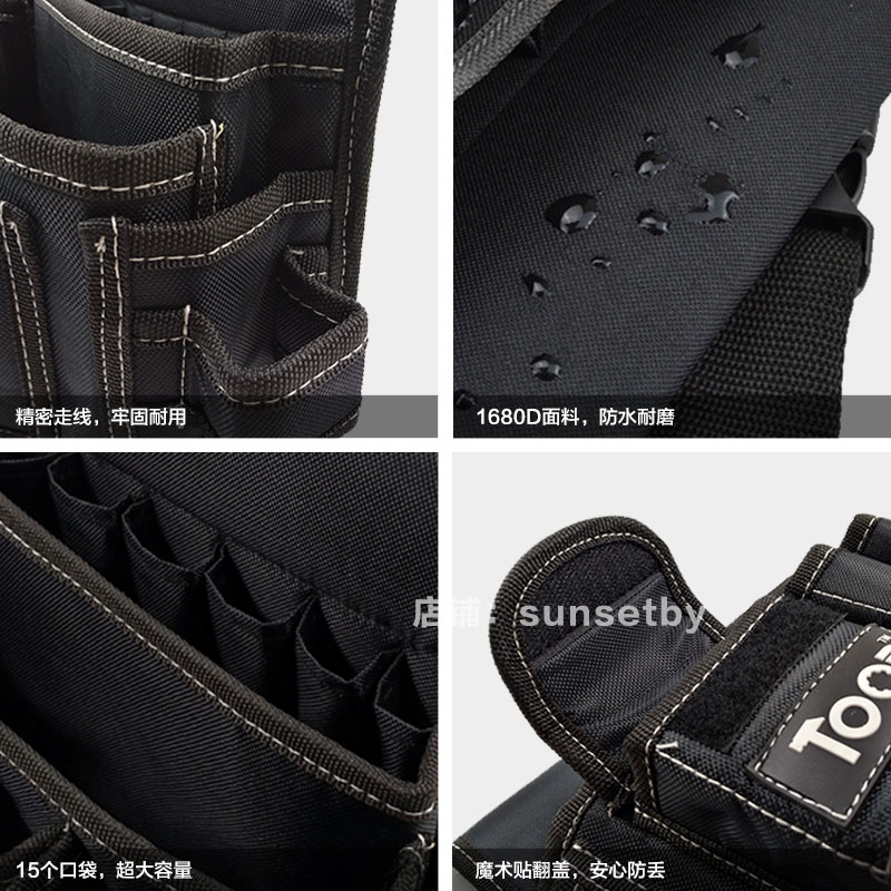 拓德 1680D加厚防水 工具y腰包工具包电工腰包多功能工具包腰挂包