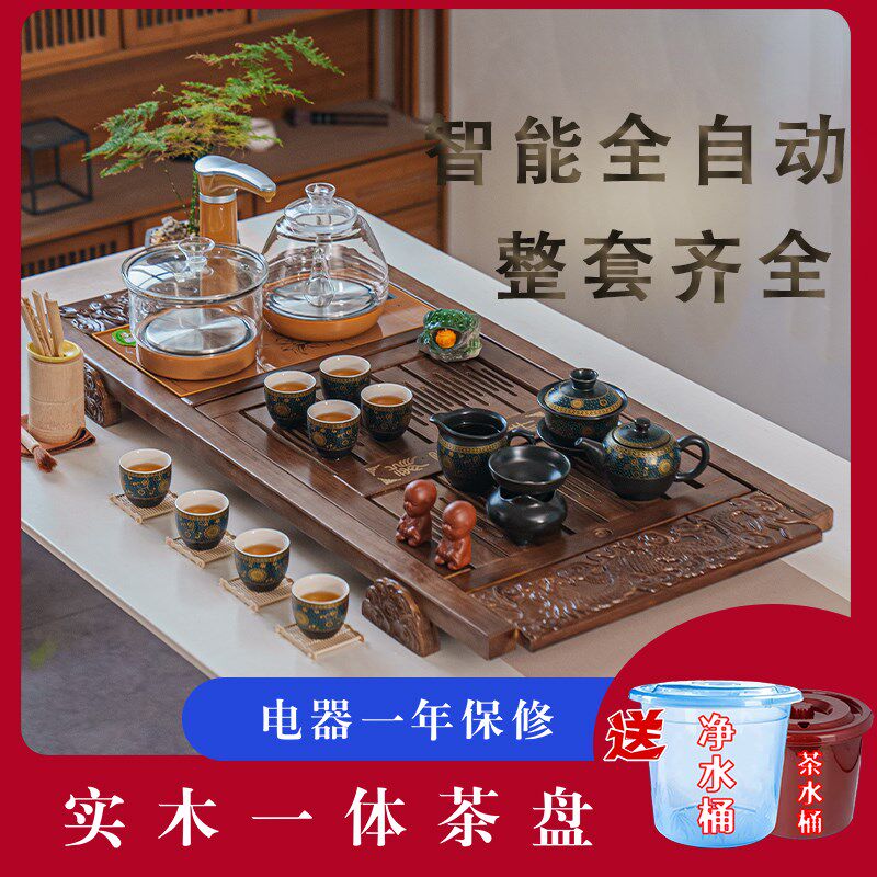 功夫茶具套装家用全自动一体泡茶台烧水壶茶盘烧水T壶茶道茶桌茶